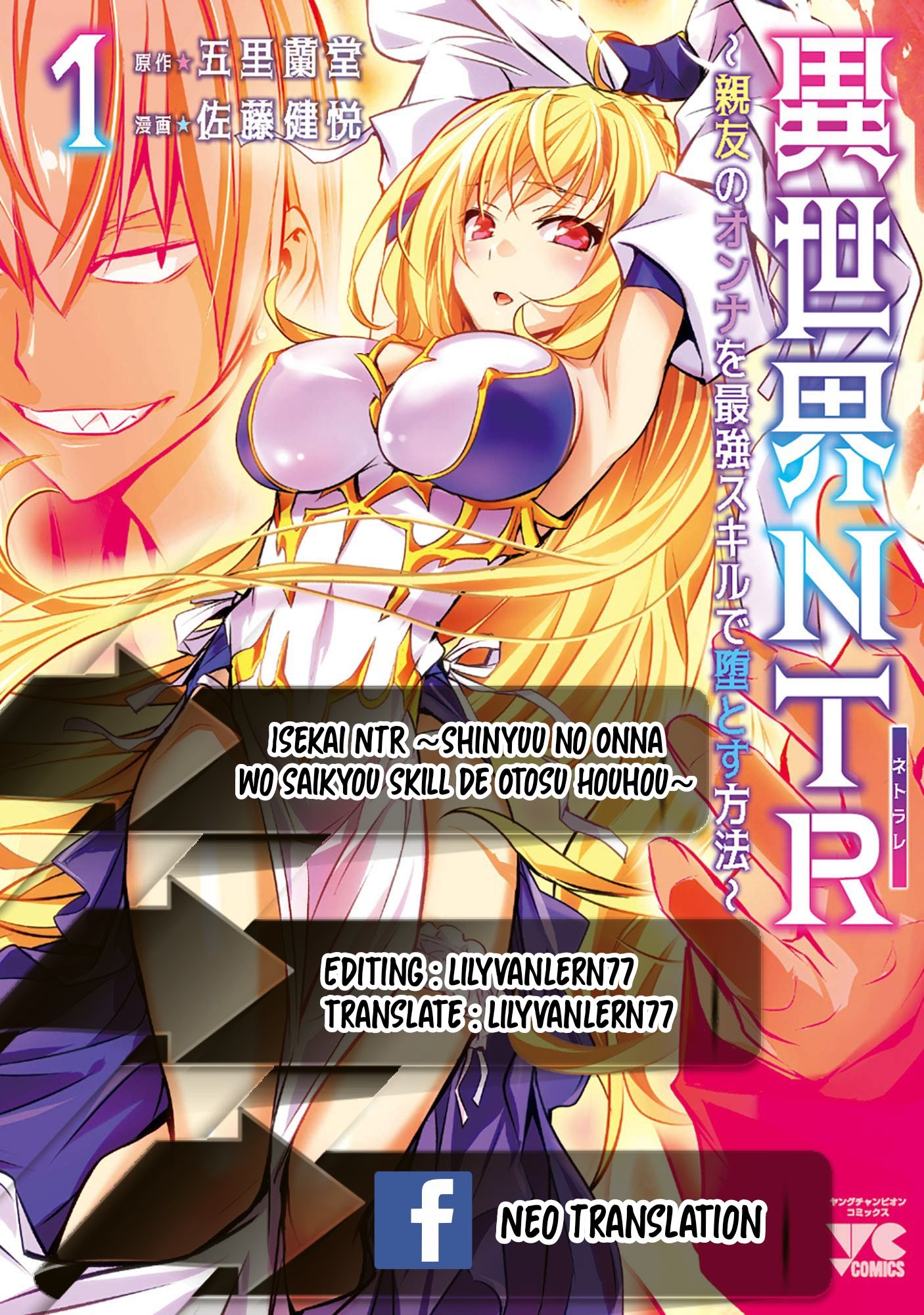 Isekai NTR Chapter 05 Bahasa Indonesia